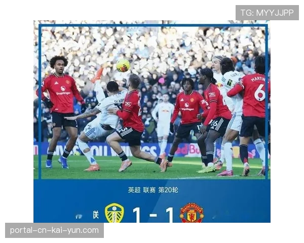 利兹联控球率48%射正4次客场取分 马什球队展现进攻效率